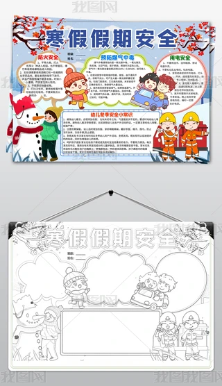 ٰȫС2020괺(ji)ڰȫֳСز