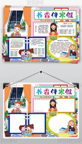 (sh)麮С(bo)2020x(sh)ֳС(bo)ز