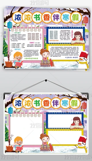 (sh)麮С(bo)2020(ji)꺮x(sh)ֳС(bo)ز