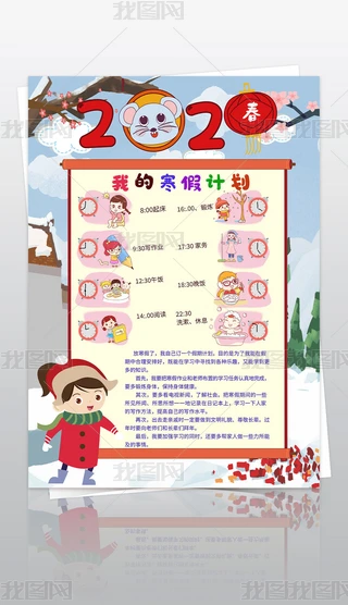 ps2020ҵĺӋQֳС