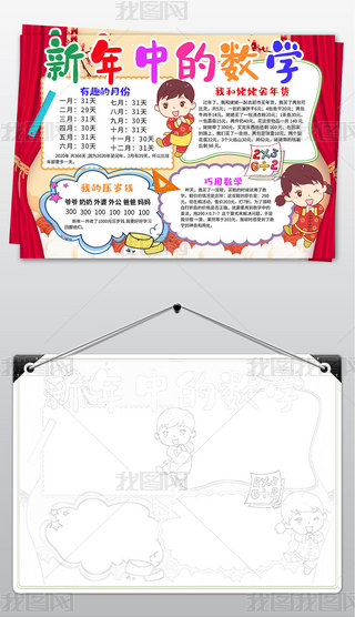 Ȥζ(sh)W(xu)С(bo)ꔵ(sh)W(xu)ֳ(bo)(sh)W(xu)cС(bo)ģ