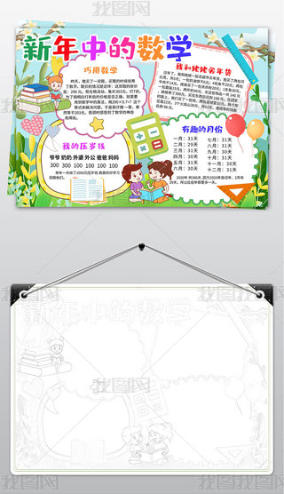 еĔ(sh)W(xu)c(sh)W(xu)С(bo)ֳ(bo)Ϳɫģ