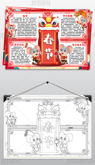 (ji)С2020괺(ji)(x)׺Gֳwordģ