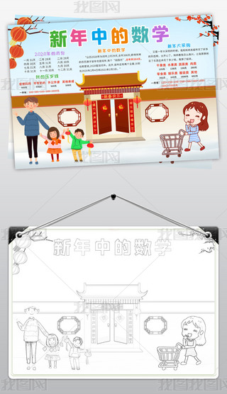 2020еĔ(sh)W(xu)С(bo)(ji)(sh)W(xu)ֳ(bo)С(bo)