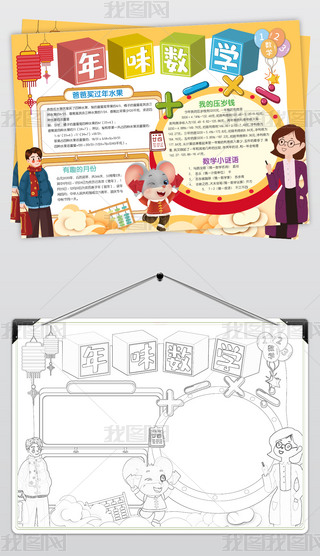 еĔ(sh)W(xu)С(bo)c(sh)W(xu)ֳ(bo)Ϳɫ