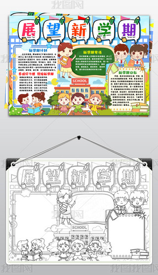 չW(xu)ֳ(bo)С(bo)W(xu)_W(xu)Z(y)(mng)_W(xu)һnֳ(bo)С(bo)