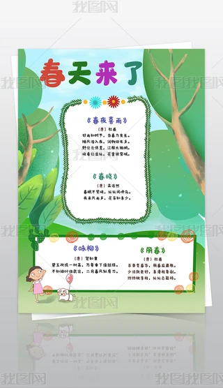 Q洺˴ԊСֳԊ䮋СD
