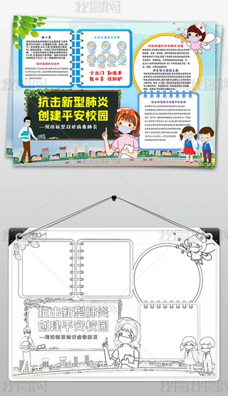 ͷׄ(chung)ƽУ@СAڠСֳ