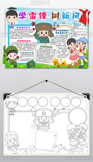 word/psdWhLСWhðӺPhվºС