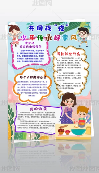 Q湲ͬ߂мL͹ڠ`Сֳ
