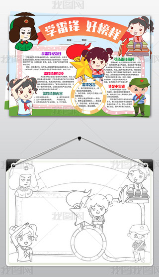 word/psdWhLСWhðӺPhվºС