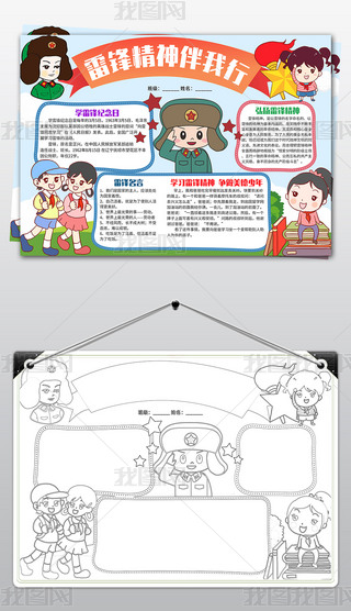 word/psdWhLСWhðӺPhվºС