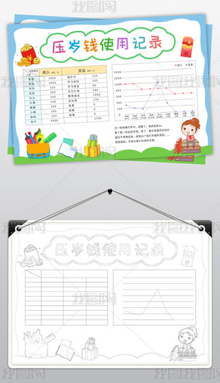 qXӛС󉺚qXʹfֳ󴺹(ji)ꔵ(sh)W(xu)С