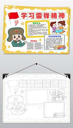 W(xu)ho(j)ӾYx°С(bo)ֳ(bo)ڰģ