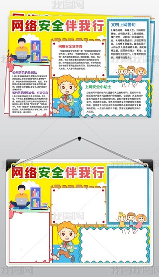 W(wng)j(lu)ȫС(bo)ϾW(wng)wordֳ(bo)