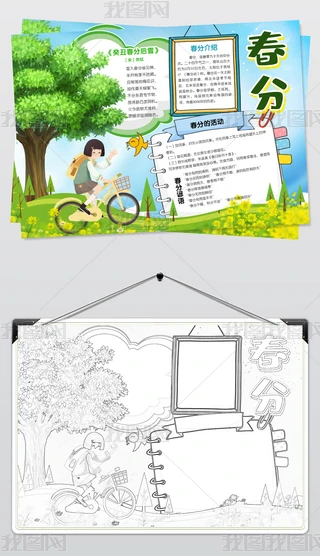 СʮĹyĻ촺ֳСز