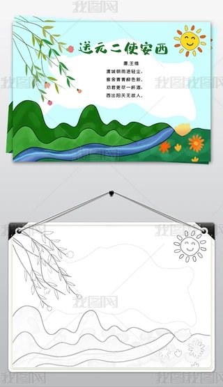 СW(xu)Z꼉ԪʹԊС(bo)ֳ(bo)Ԋ䮋С(bo)D