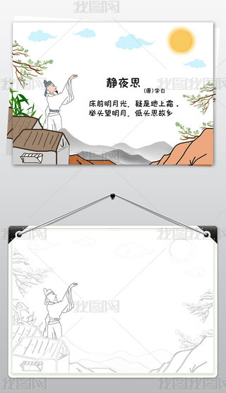 СW(xu)Zһ꼉oҹ˼ԊСֳԊ䮋СD