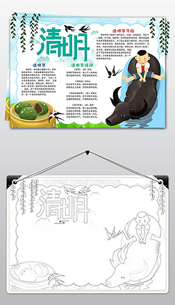 word/psd(ji)С(bo)r(sh)(ji)ѼӢС(bo)y(tng)(x)С(bo)ֳ(bo)ģ