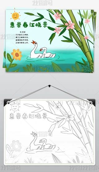 СW(xu)꼉ݳ紺ԾԊ䮋ԊС(bo)ֳ(bo)