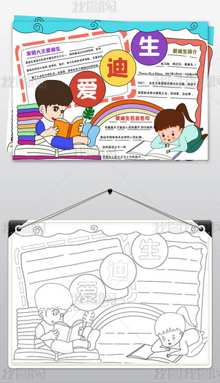 (i)˂ӛС(bo)ƌW(xu)ҵĹС(bo)Ƽֳ֮(bo)С(bo)