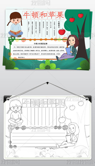 ţD˂ӛС(bo)ƌW(xu)ҵĹС(bo)Ƽֳ֮(bo)С(bo)