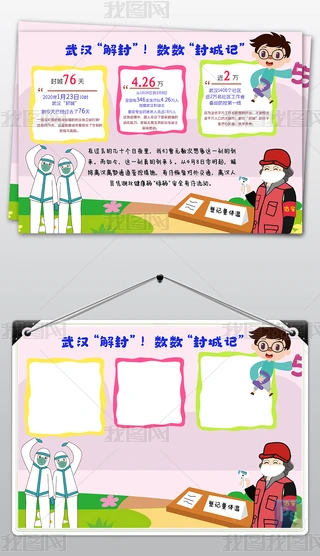 h⿹(zhn)锵(sh)W(xu)С(bo)ֳ(bo)