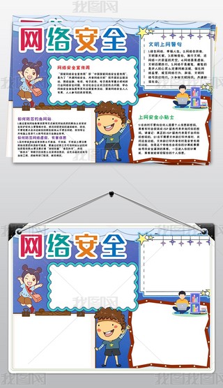 W(wng)j(lu)ȫС(bo)ϾW(wng)wordֳ(bo)