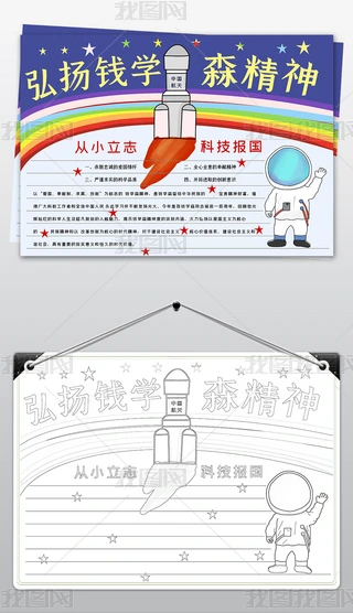 X(qin)W(xu)ɭƌW(xu)ҵĹС(bo)Ƽֳ(bo)С(bo)