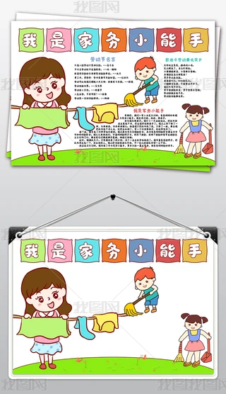 һڄ(dng)(ji)ڄ(dng)Ǽ҄(w)Сֳ(bo)С(bo)