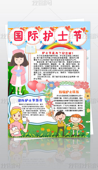 Ho(h)ʿ(ji)Сʹo(h)ʿֳС