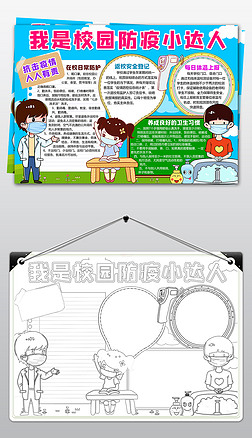 word/psd(f)W(xu)ҫI(xin)Ҏ(gu)СУ@A(y)͹ڠСֳ