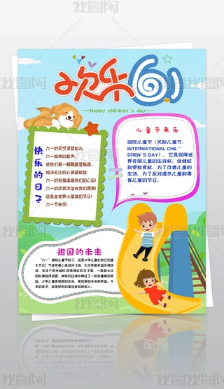 psQ惺ͯ(ji)ֳ(bo)һHͯ(ji)С(bo)ģ