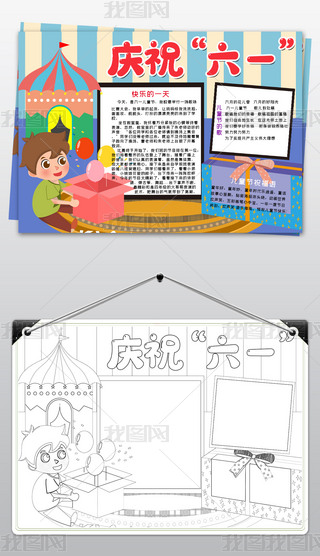 ͨһͯ(ji)СֳͯС󾀸Ϳɫز