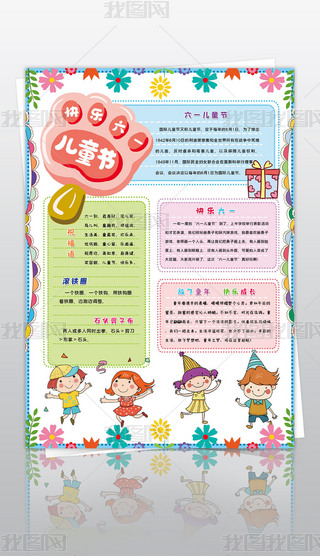 61ͯ(ji)QСһͯ뾀ͿɫСֳز