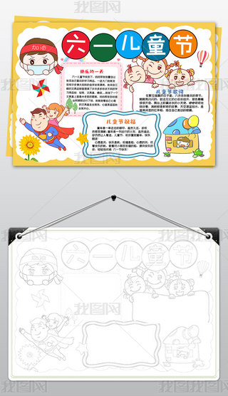 һͯ(ji)Сֳͯ󾀸ͿɫССģ