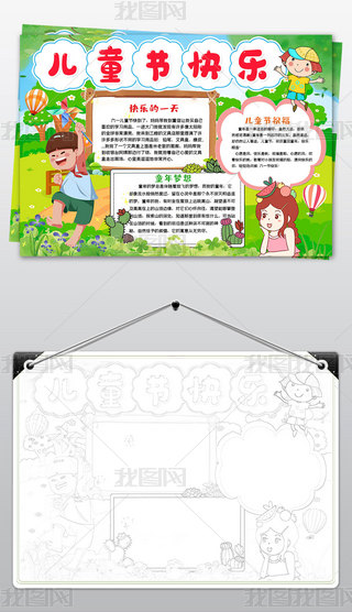 һͯ(ji)Сֳͯ󾀸ͿɫССģ