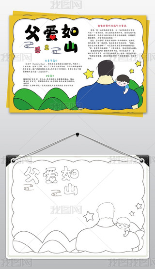 H(ji)ֳ(bo)(i)ɽС(bo)ģ