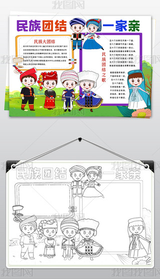 ͨɐFY(ji)һHֳ56Сģ