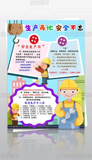 2020갲ȫ°չֳСز
