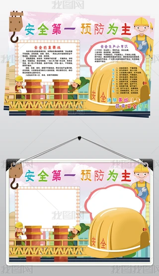 ȫһA(y)С(bo)ģ尲ȫa(chn)¾ֳ(bo)ز