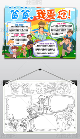 H(ji)ֳ(bo)С(bo)ֳ(bo)жH(ji)옷(l)ְҐ(i)С(bo)ֳ(bo)wordģ