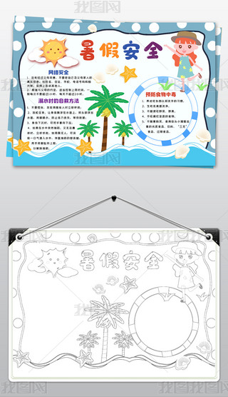 2020ٰȫֳڰȫӾȫֳ