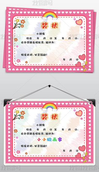 ׃@I(y)Cͯ(jing)su(y)(jing)С