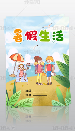 СW(xu)I(y)ļƤֳ(bo)ͨģ