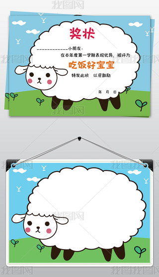 ԭ(chung)ԭ(chung)ͨС(bo)߅׃@(jing)СW(xu)su(y)C