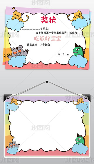 ԭ(chung)ԭ(chung)ͨС(bo)߅׃@(jing)СW(xu)su(y)C