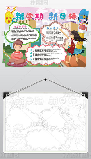 W(xu)Ŀ(bio)С(bo)ģ_W(xu)xӢZ(sh)W(xu)ֳ(bo)ز