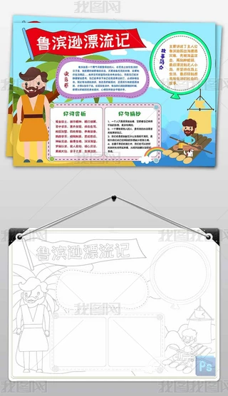 IdƯӛС(bo)ͯԒֳ(bo)