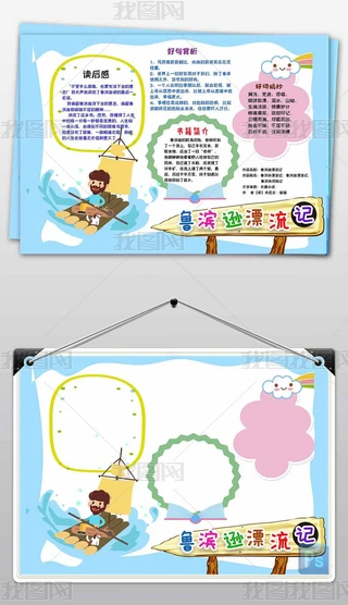 IdƯӛС(bo)ͯԒֳ(bo)